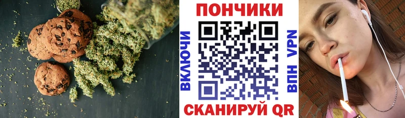 Cannafood конопля kraken как войти Конаково наркотики