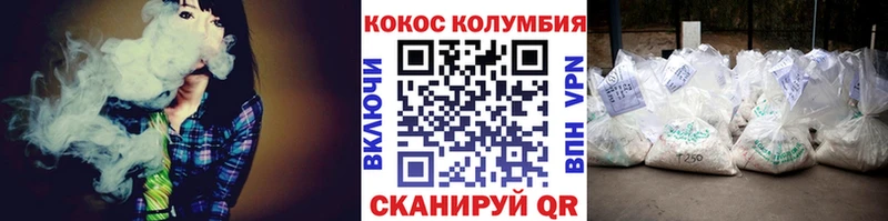 наркотики  блэк спрут ТОР  Cocaine Колумбийский  Конаково 