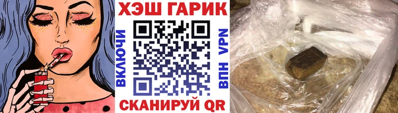 Гашиш гашик  мориарти телеграм  Конаково  блэк спрут зеркало 