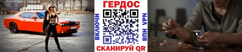 МЕГА ONION  Конаково  Героин гречка 