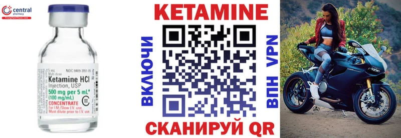 даркнет сайт  Конаково  КЕТАМИН ketamine 
