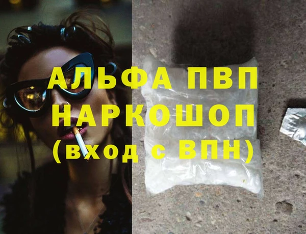 героин Алексин