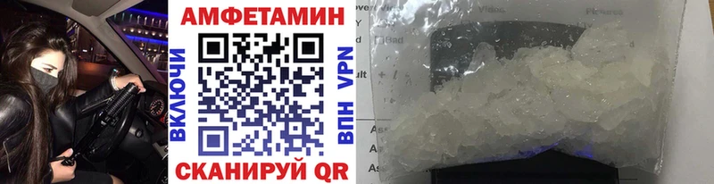 наркотики  маркетплейс как зайти  МЕТАМФЕТАМИН Декстрометамфетамин 99.9%  Конаково 