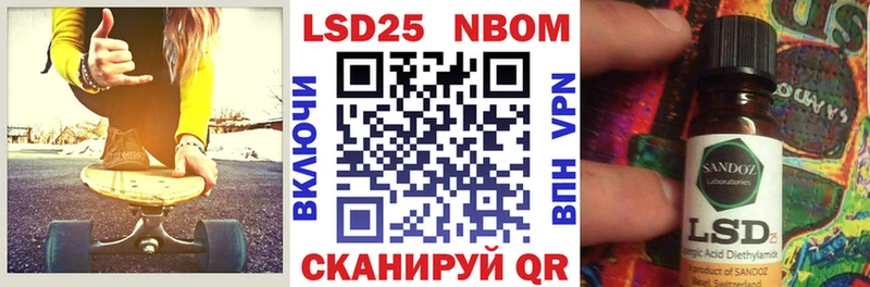 Марки NBOMe 1,5мг маркетплейс состав Конаково