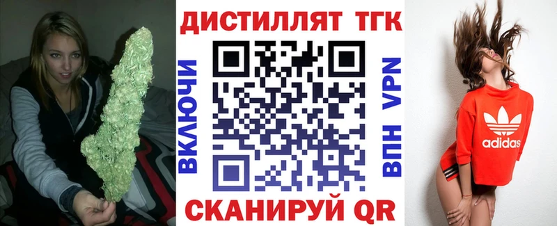 продажа наркотиков  Конаково  ТГК концентрат 