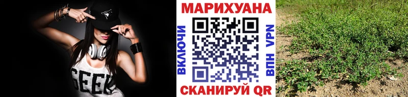 хочу наркоту  Конаково  mega маркетплейс  Марихуана Ganja 